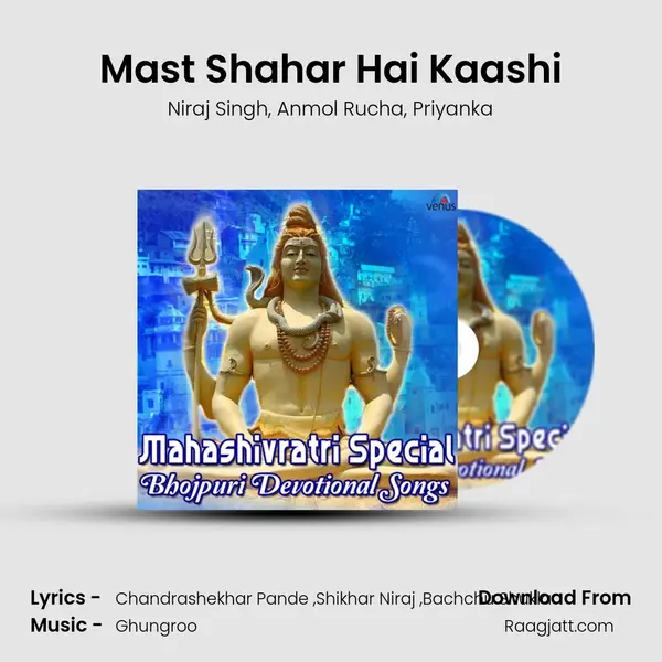 Mast Shahar Hai Kaashi - Niraj Singh album cover 