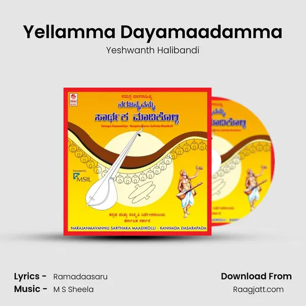 Yellamma Dayamaadamma - Yeshwanth Halibandi album cover 