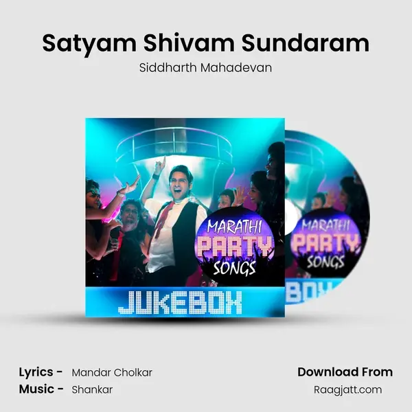 Satyam Shivam Sundaram - Siddharth Mahadevan album cover 