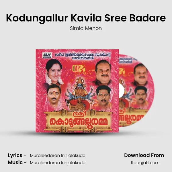 Kodungallur Kavila Sree Badare mp3 song