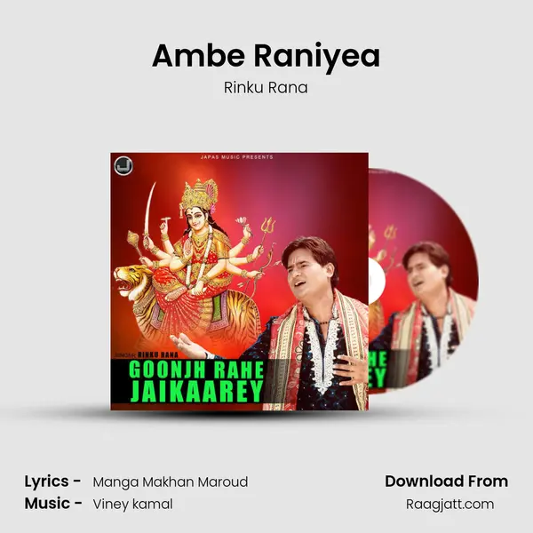 Ambe Raniyea - Rinku Rana album cover 