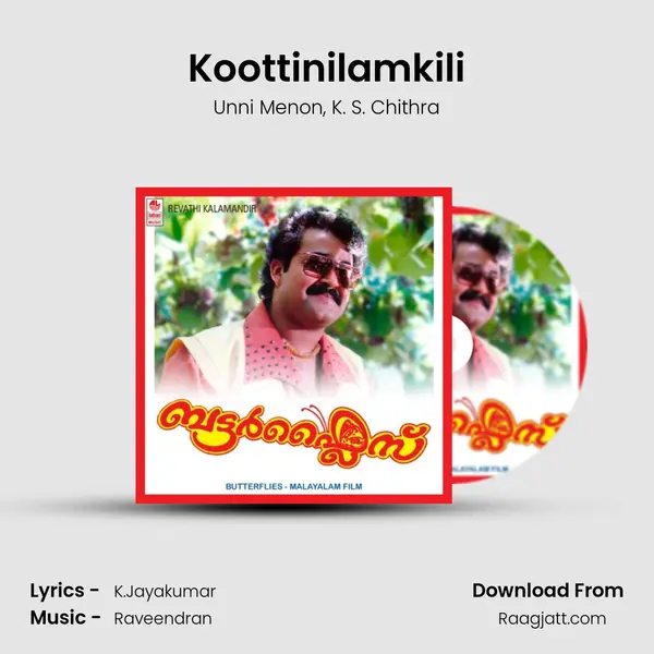 Koottinilamkili mp3 song