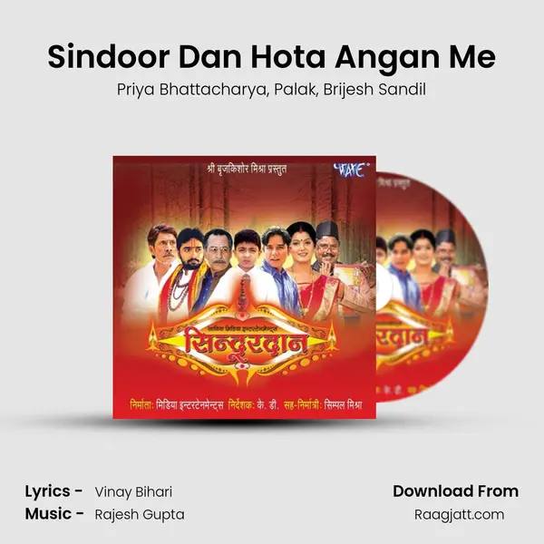 Sindoor Dan Hota Angan Me - Priya Bhattacharya album cover 