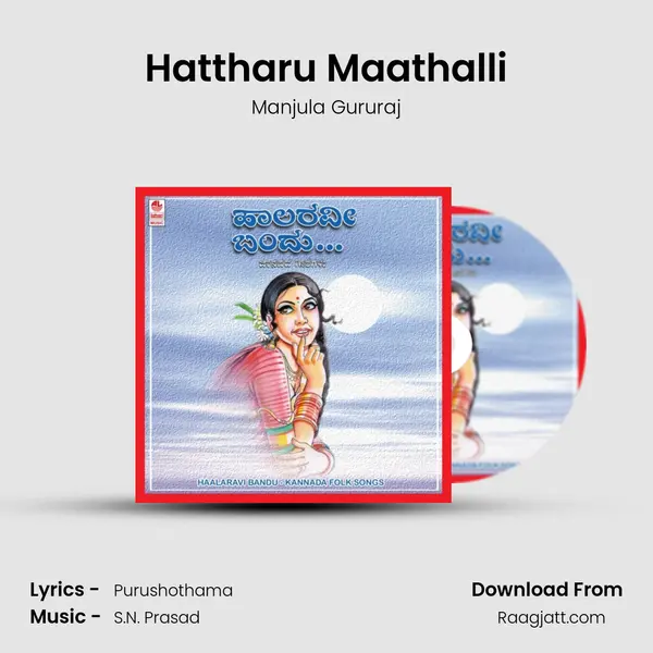 Hattharu Maathalli mp3 song