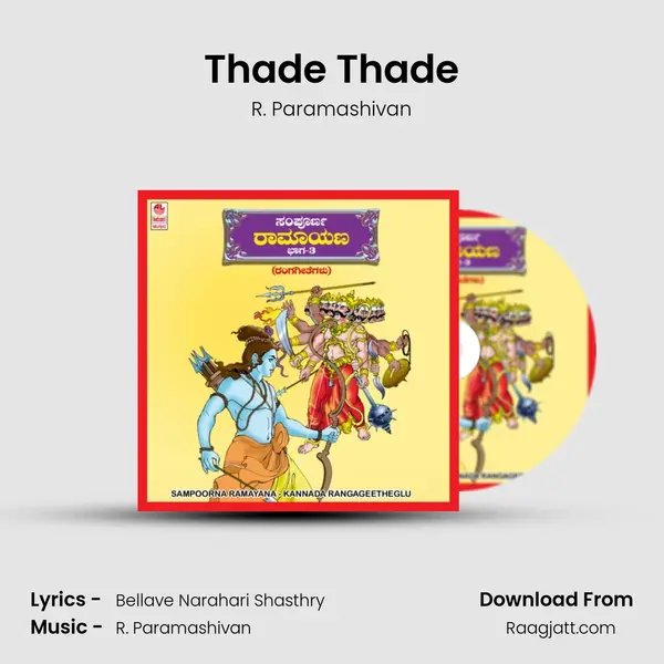 Thade Thade - R. Paramashivan album cover 