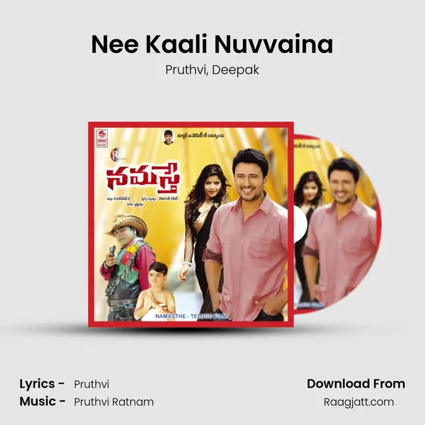 Nee Kaali Nuvvaina - Pruthvi album cover 