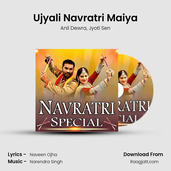 Ujyali Navratri Maiya mp3 song