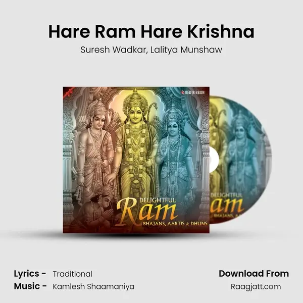 Hare Ram Hare Krishna - Suresh Wadkar album cover 