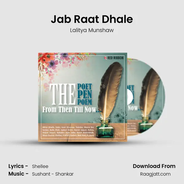 Jab Raat Dhale mp3 song