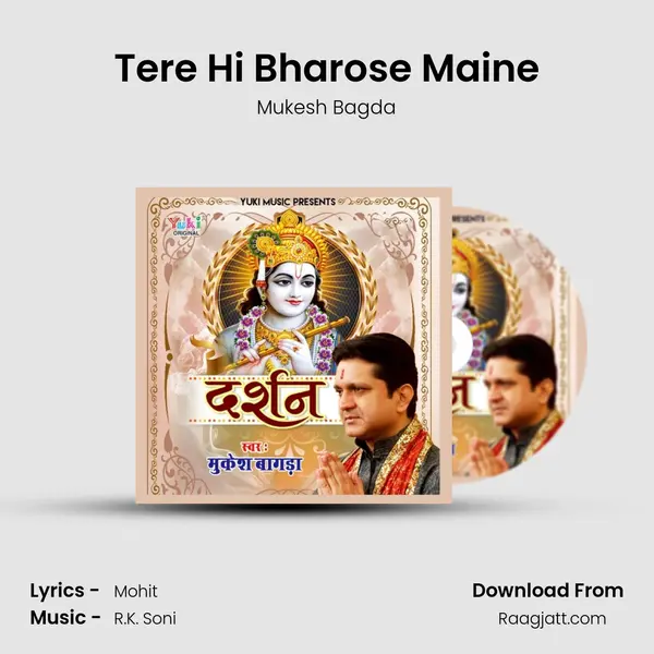 Tere Hi Bharose Maine - Mukesh Bagda album cover 