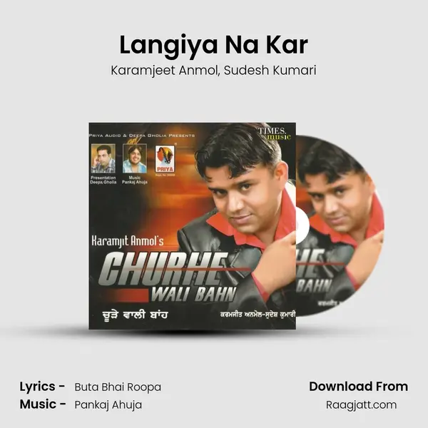 Langiya Na Kar - Karamjeet Anmol album cover 