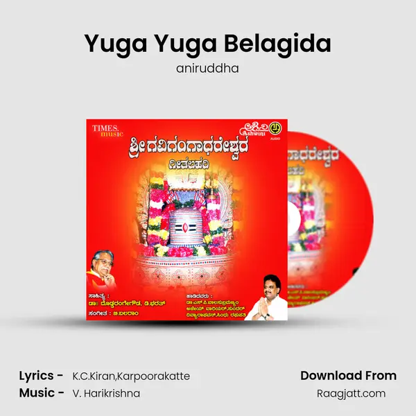 Yuga Yuga Belagida mp3 song