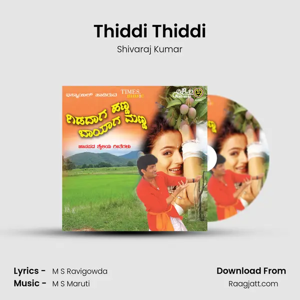 Thiddi Thiddi - Shivaraj Kumar album cover 