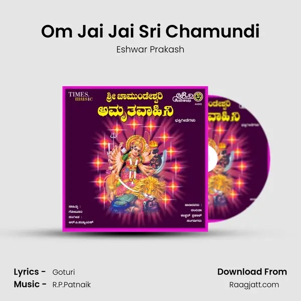 Om Jai Jai Sri Chamundi mp3 song