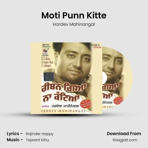 Moti Punn Kitte - Hardev Mahinangal album cover 