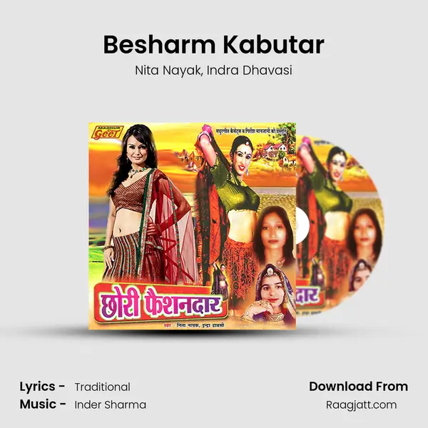 Besharm Kabutar mp3 song