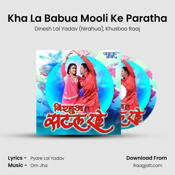 Kha La Babua Mooli Ke Paratha - Dinesh Lal Yadav (Nirahua) album cover 