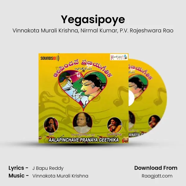 Yegasipoye - Vinnakota Murali Krishna album cover 