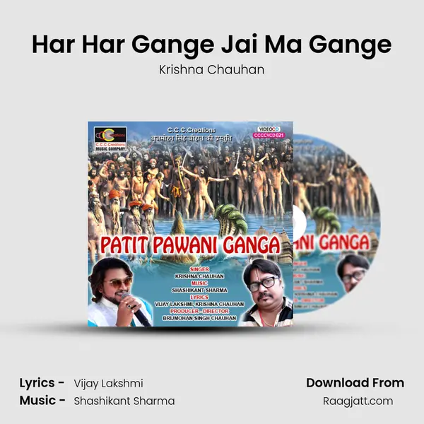 Har Har Gange Jai Ma Gange - Krishna Chauhan album cover 