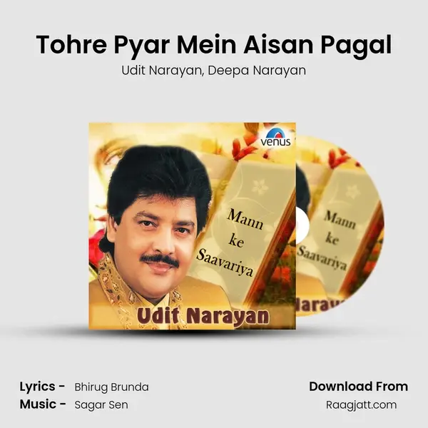 Tohre Pyar Mein Aisan Pagal mp3 song