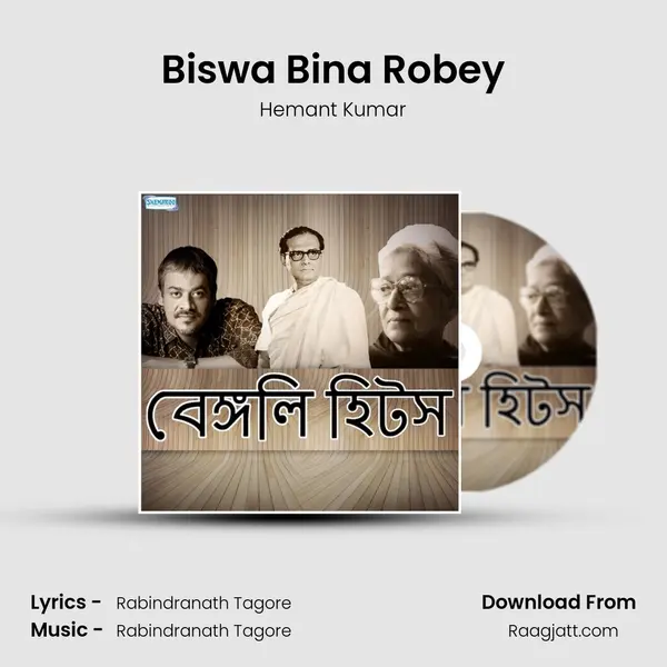 Biswa Bina Robey - Hemant Kumar album cover 