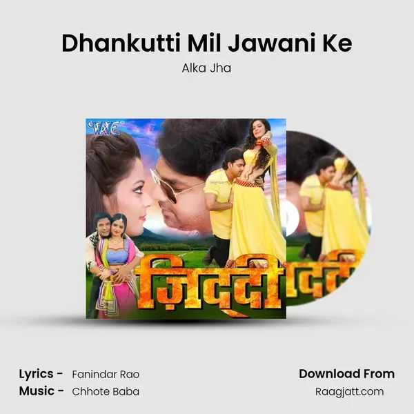 Dhankutti Mil Jawani Ke mp3 song