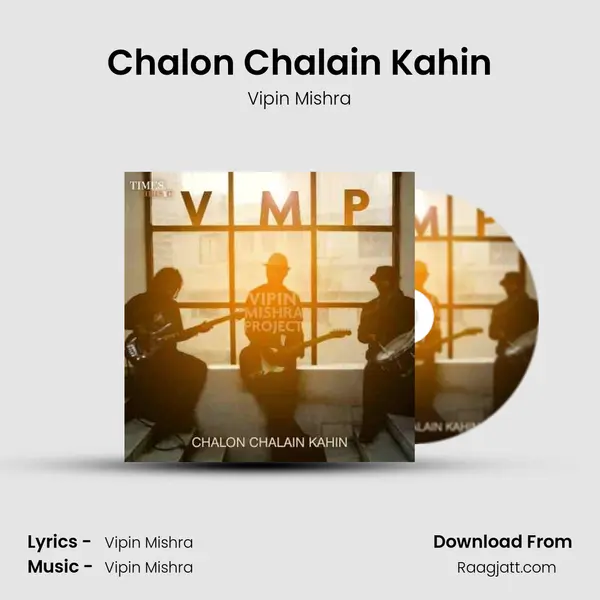 Chalon Chalain Kahin mp3 song