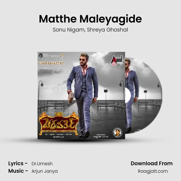 Matthe Maleyagide - Sonu Nigam album cover 