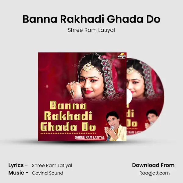 Banna Rakhadi Ghada Do - Shree Ram Latiyal album cover 