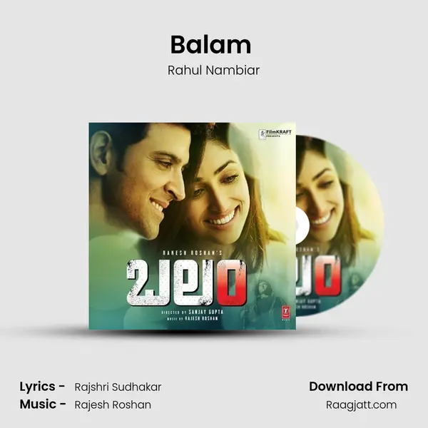 Balam (Sad) mp3 song