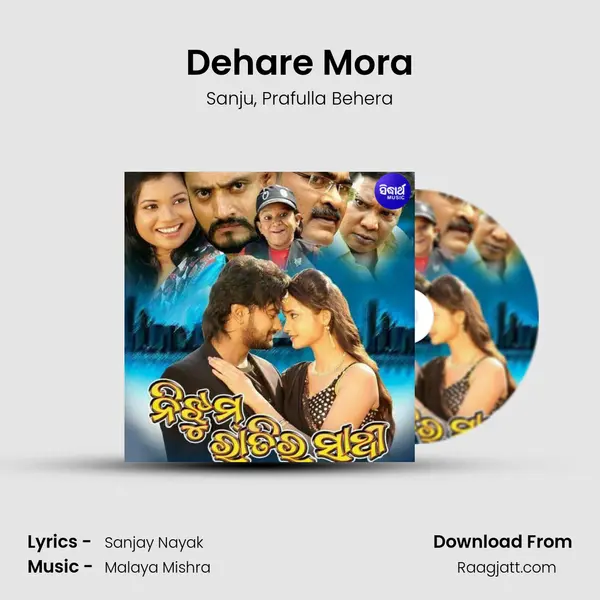 Dehare Mora - Sanju album cover 