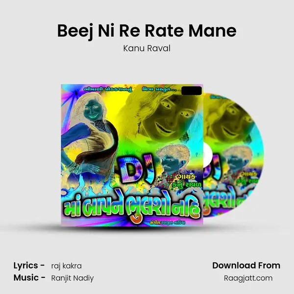 Beej Ni Re Rate Mane - Kanu Raval album cover 