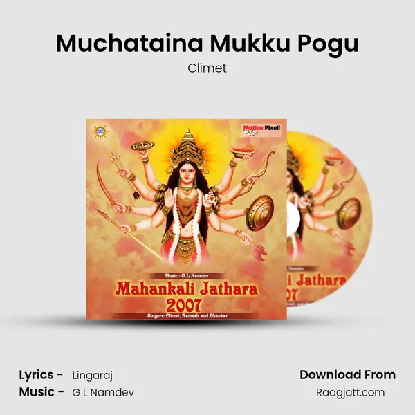 Muchataina Mukku Pogu - Climet album cover 