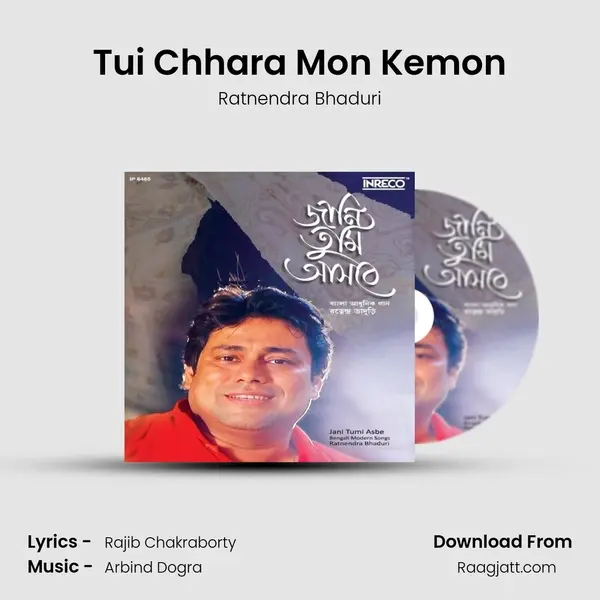 Tui Chhara Mon Kemon - Ratnendra Bhaduri album cover 