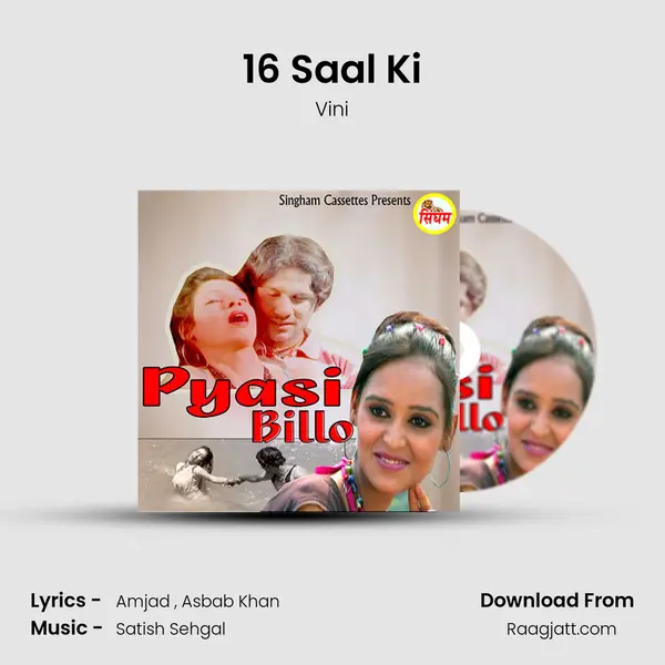 16 Saal Ki mp3 song