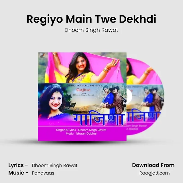 Regiyo Main Twe Dekhdi mp3 song