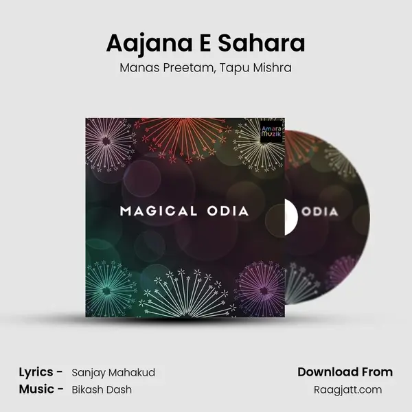 Aajana E Sahara mp3 song