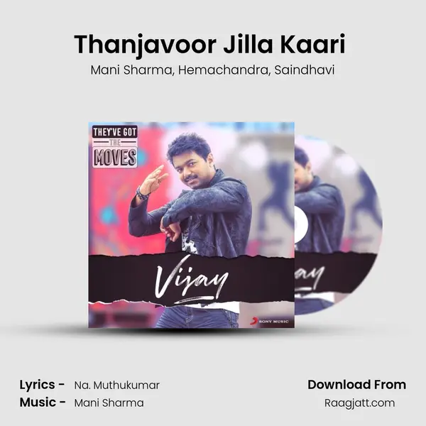 Thanjavoor Jilla Kaari (From Suraa) mp3 song