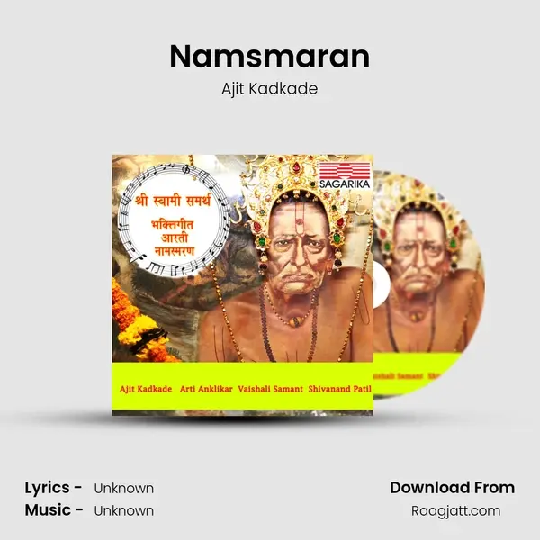 Namsmaran - Ajit Kadkade album cover 