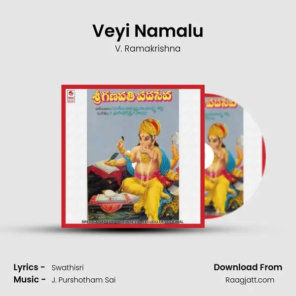 Veyi Namalu mp3 song