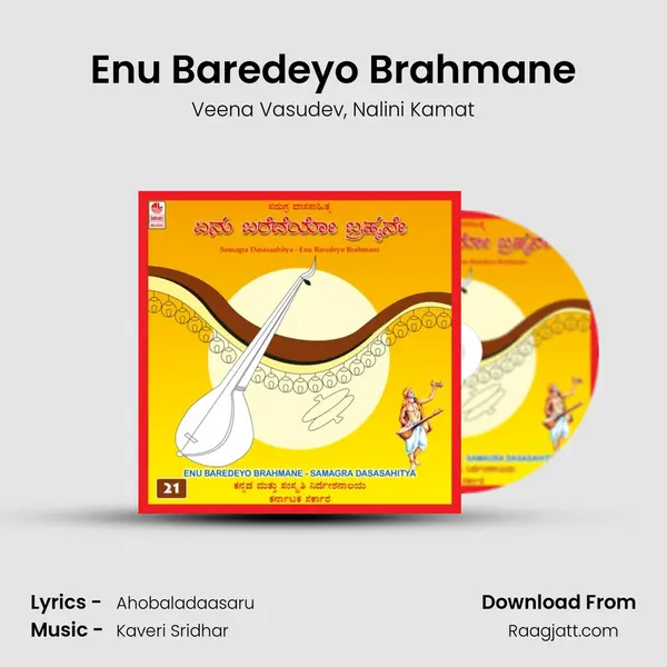 Enu Baredeyo Brahmane mp3 song