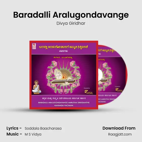 Baradalli Aralugondavange - Divya Giridhar album cover 