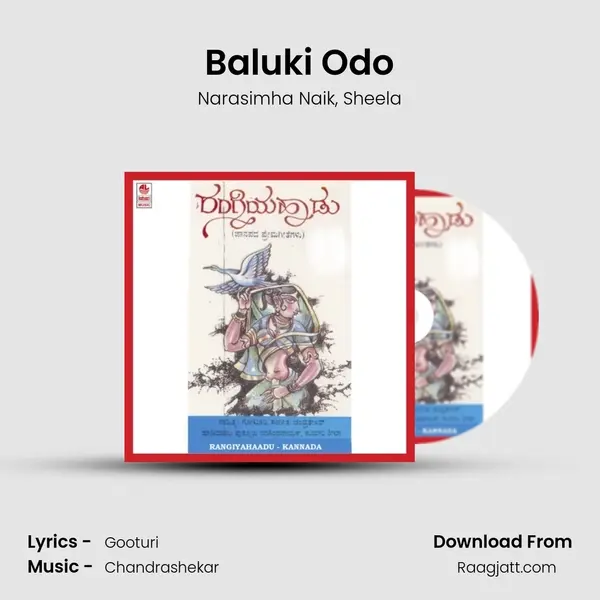 Baluki Odo - Narasimha Naik album cover 