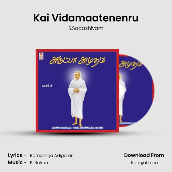 Kai Vidamaatenenru - S.Sadashivam album cover 