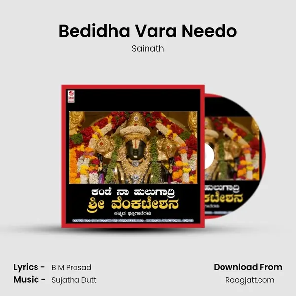 Bedidha Vara Needo - Sainath album cover 