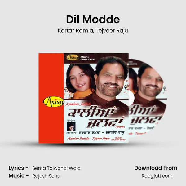 Dil Modde mp3 song