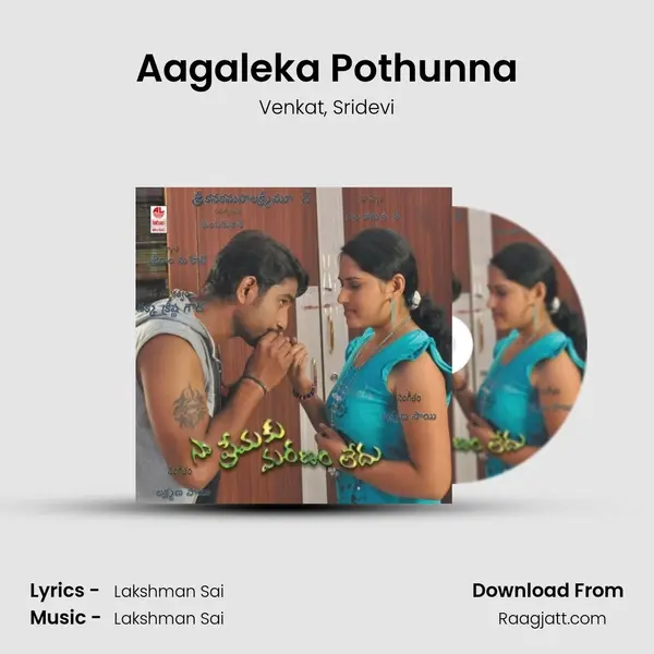 Aagaleka Pothunna mp3 song