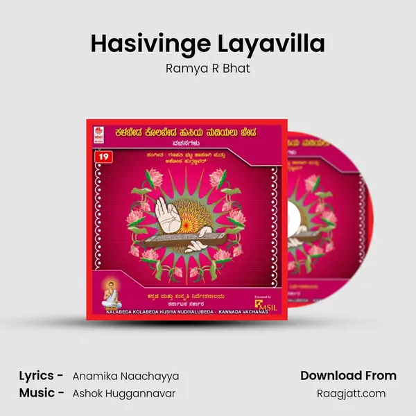 Hasivinge Layavilla - Ramya R Bhat album cover 