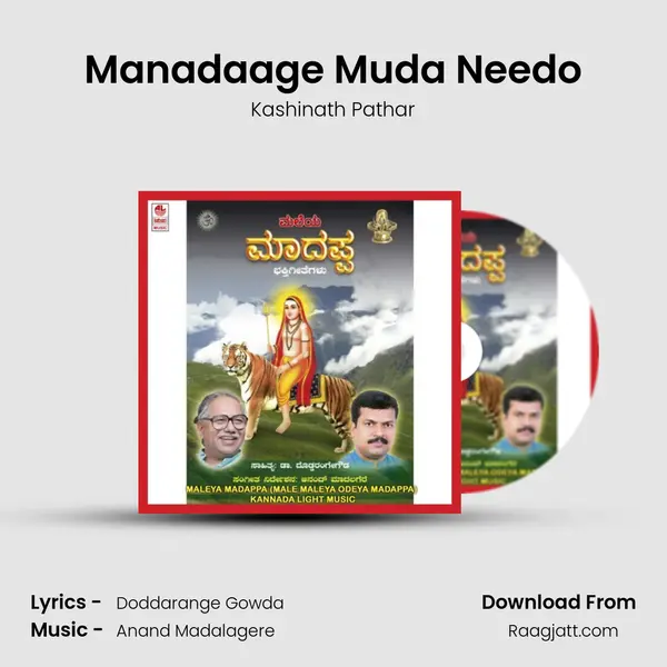 Manadaage Muda Needo - Kashinath Pathar mp3 song