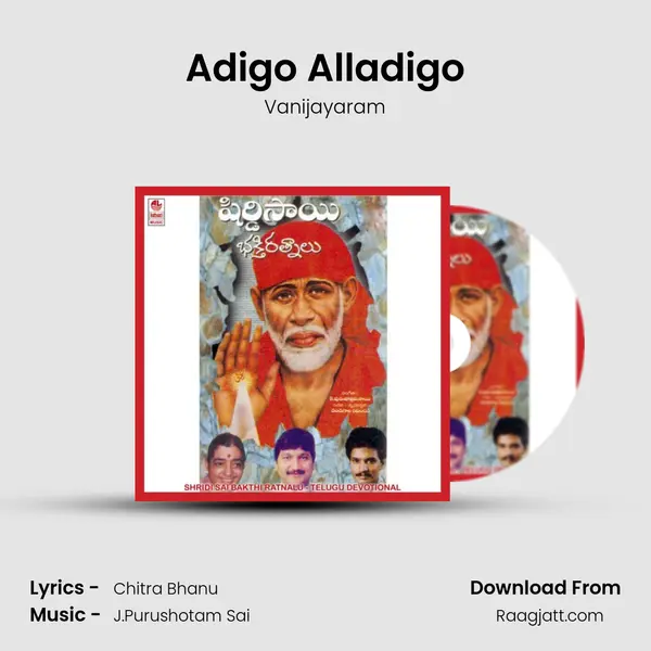 Adigo Alladigo mp3 song